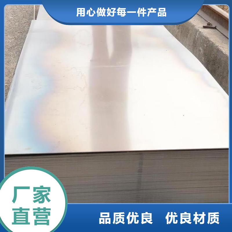 9CR18MO薄板讓利批發