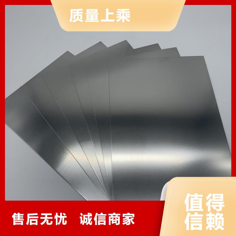 3cr13薄板工具鋼附近