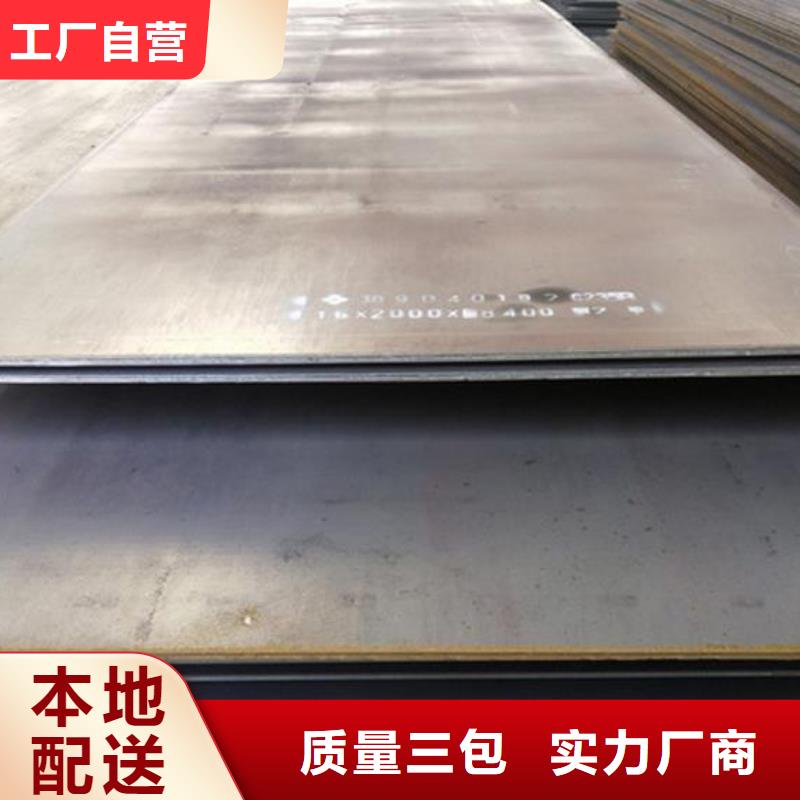 4cr13薄板企業(yè)-值得信賴