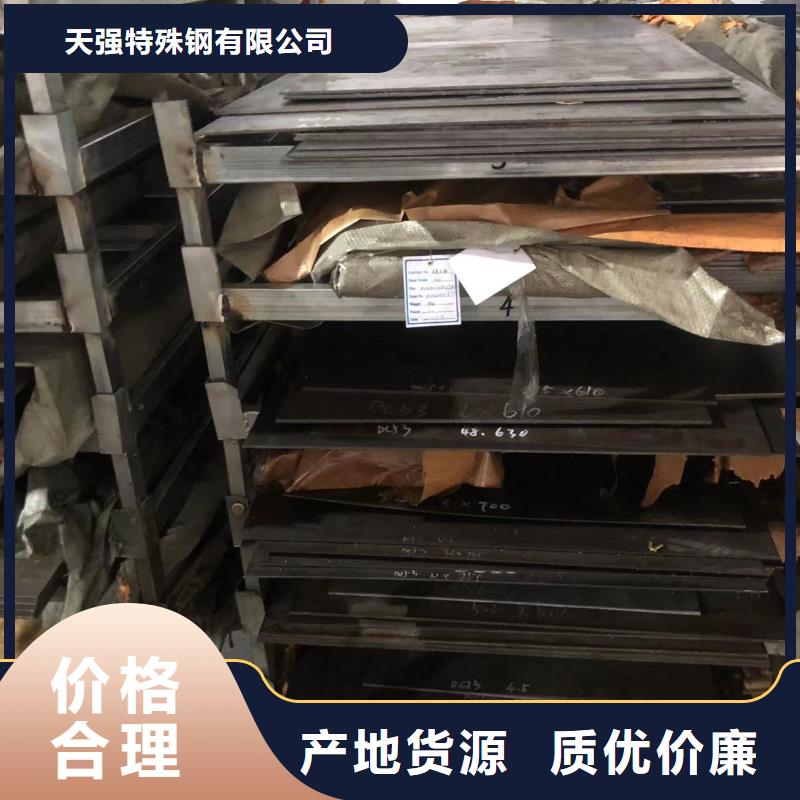 9CR18MO薄板讓利批發