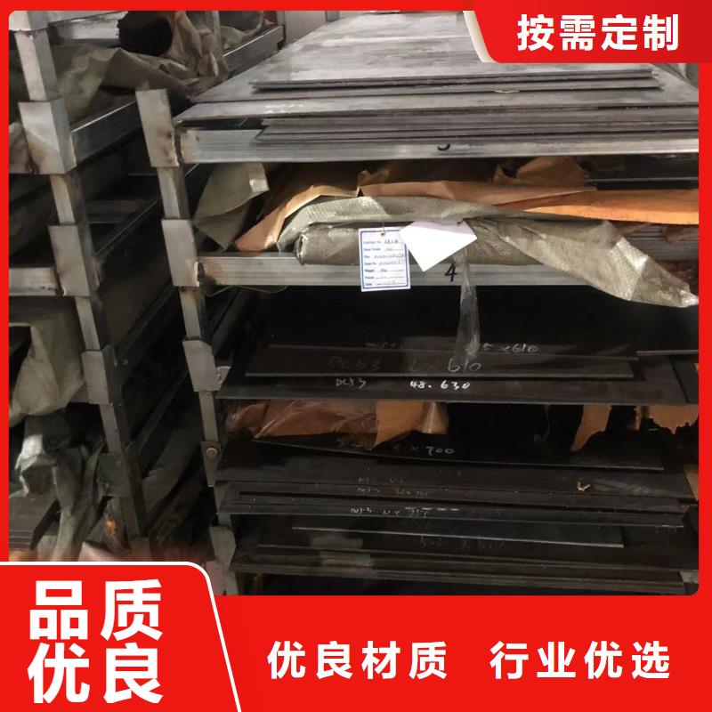 d2薄板優質供貨廠家