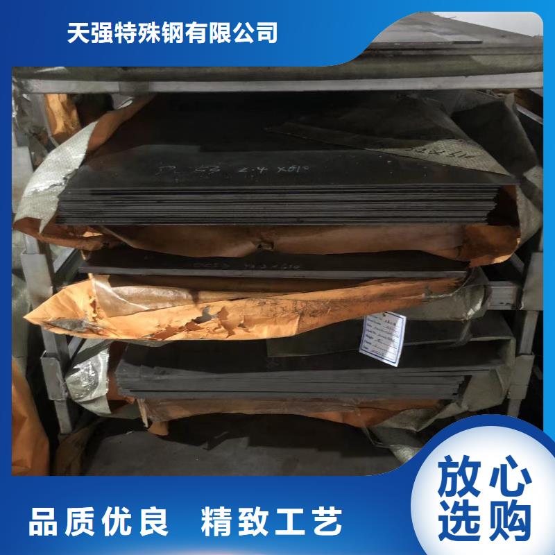 d2薄板優質供貨廠家