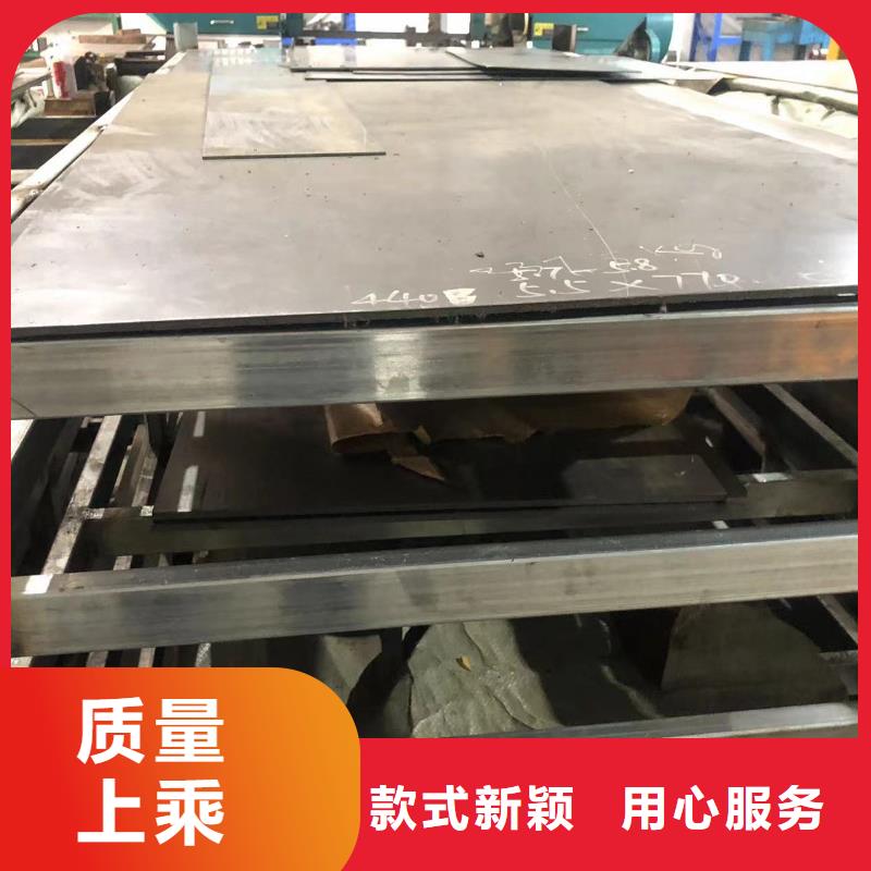 SUS630耐腐蝕鋼生產流程