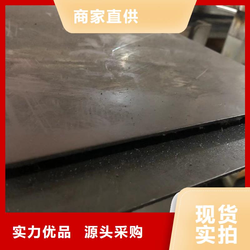 附近440C薄板工具鋼