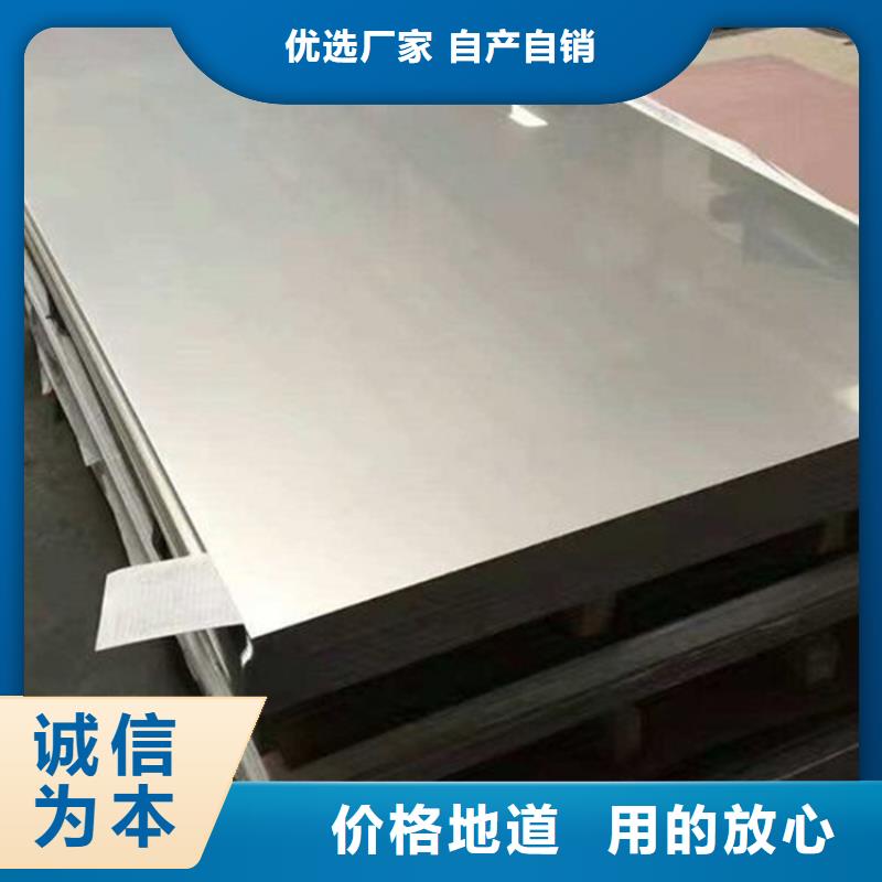 LD薄板-好產(chǎn)品用質(zhì)量說話