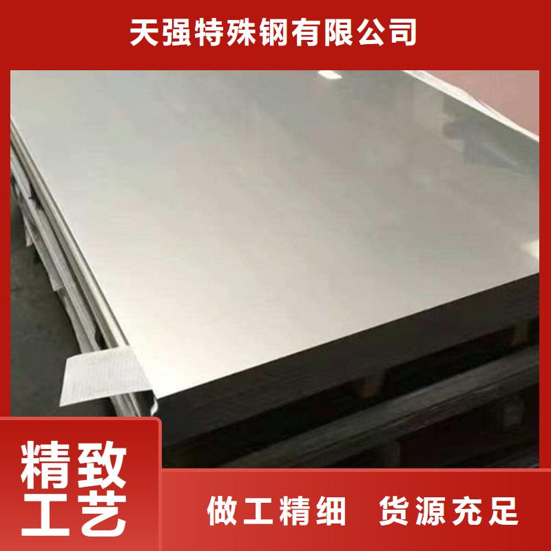 d2薄板生產商_天強特殊鋼有限公司
