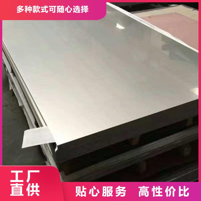 d2薄板生產商_天強特殊鋼有限公司