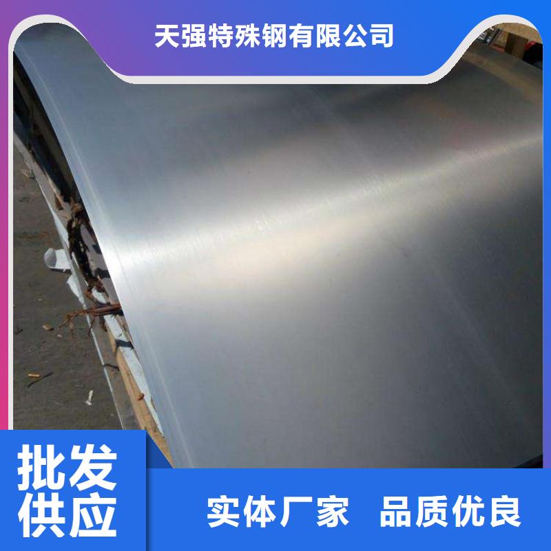 批發(fā)440C薄板實(shí)體廠家