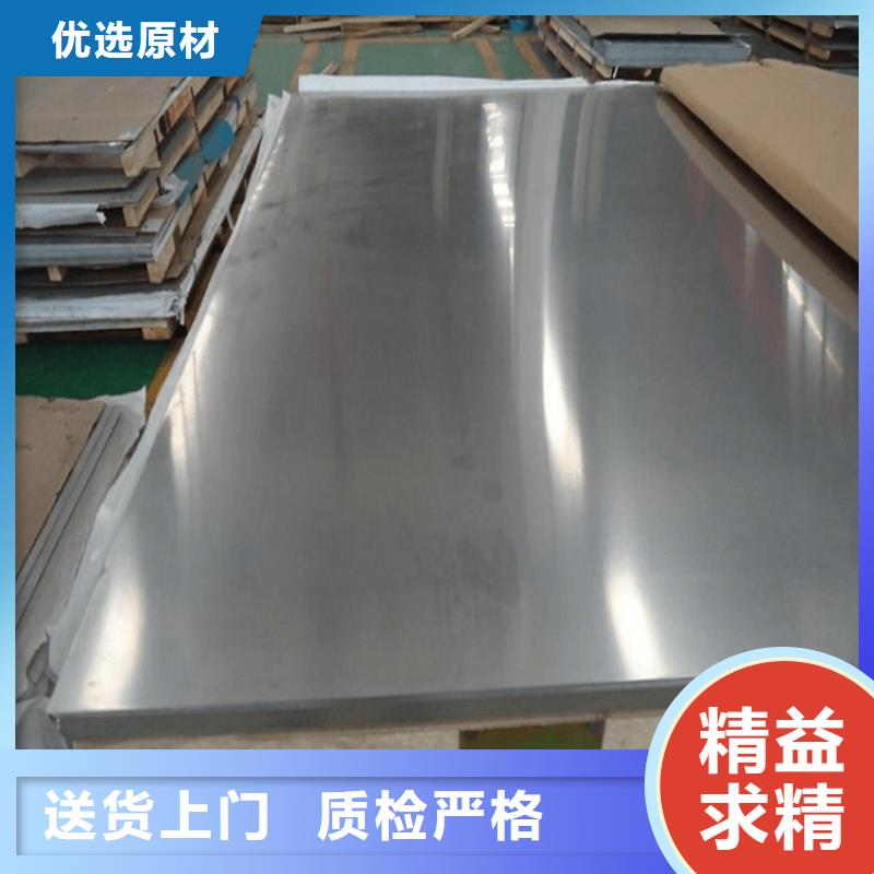 3cr13毛料工艺精湛