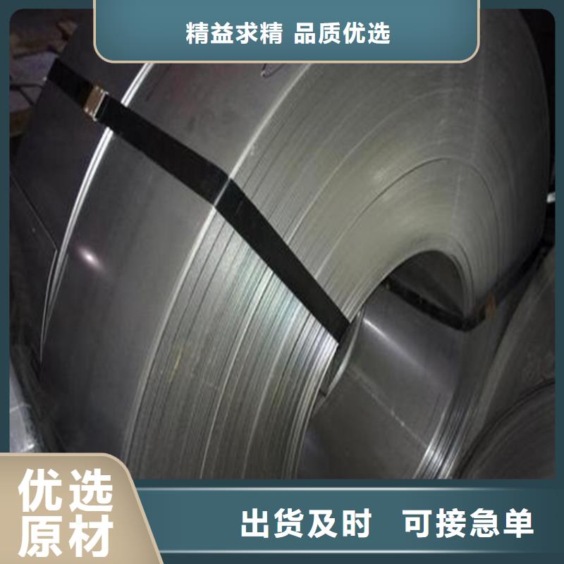 優質的SUS630工具鋼-實體廠家可定制