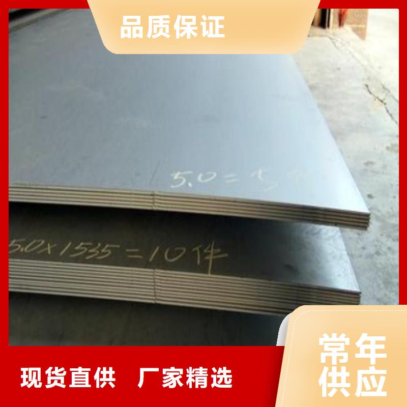 SLD板材廠(chǎng)家價(jià)格優(yōu)惠