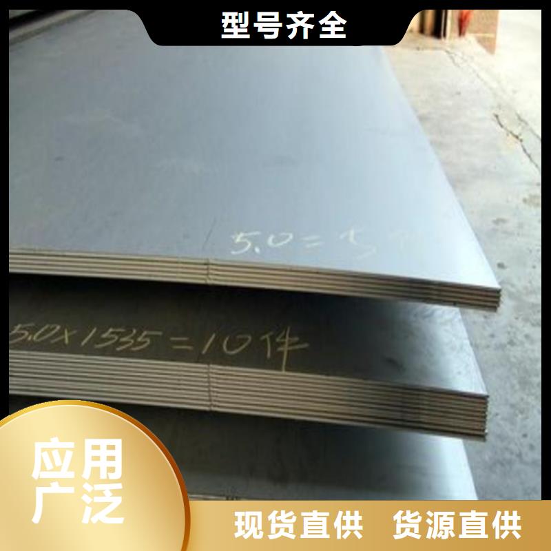 4cr13薄板企業(yè)-值得信賴