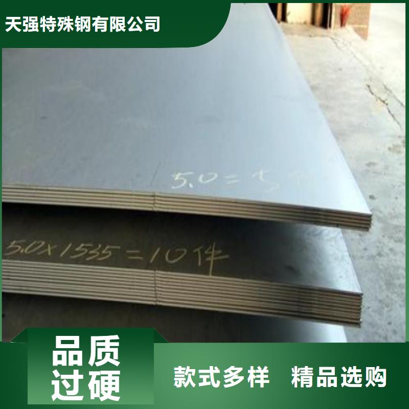 3cr13毛料工藝精湛