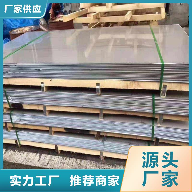 9CR18MO薄板硬料品質過硬