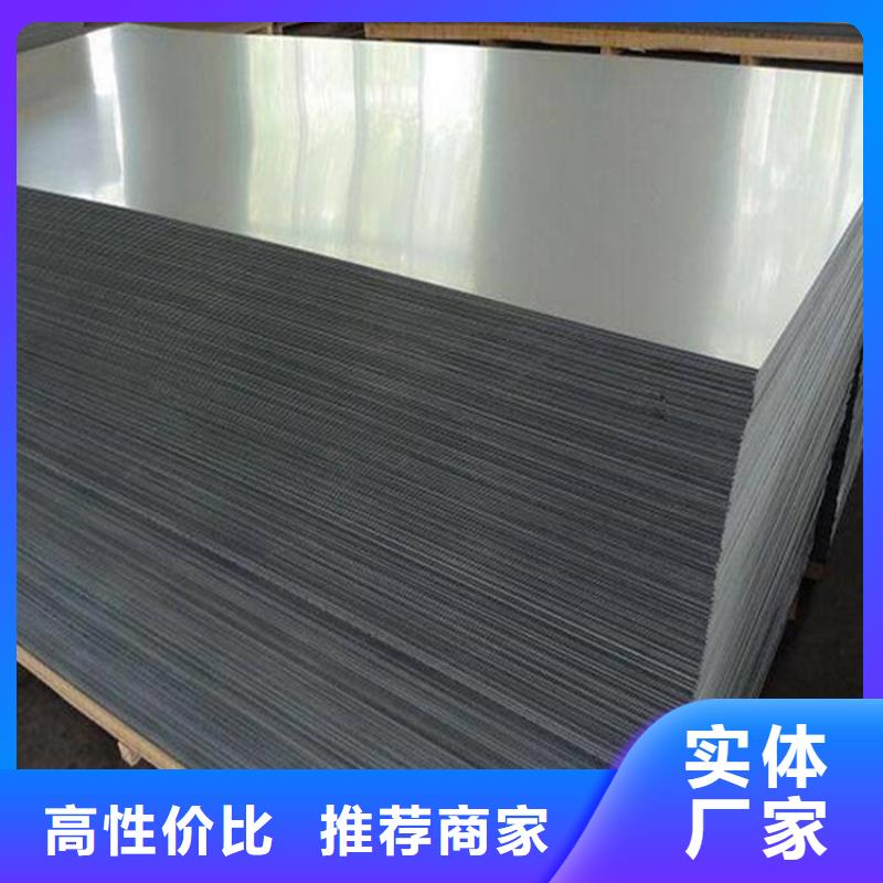 4cr13薄板企業-值得信賴