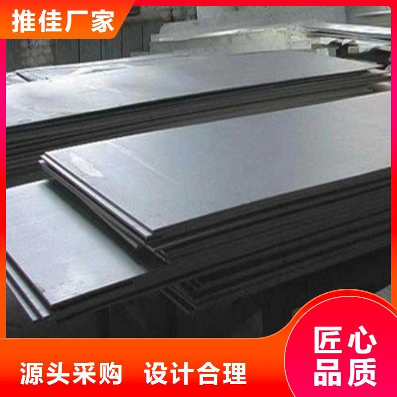 模具钢厂家视频-河南省平顶山市天强模具钢厂家可服务区域鲁山|石龙|漯河|信阳|驻马店|南阳等
