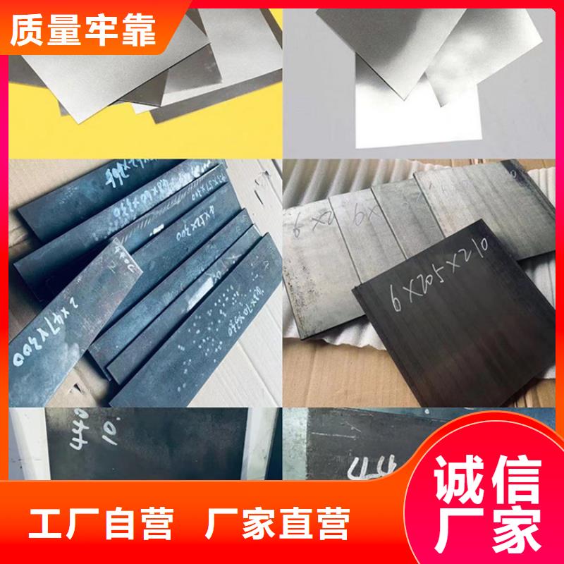 附近3cr13薄板為您服務