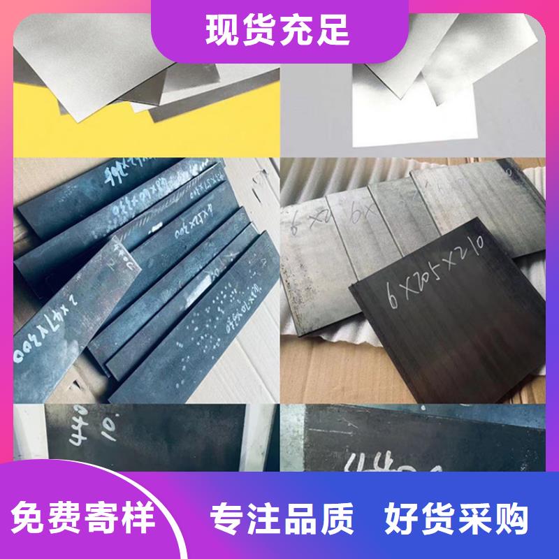 銷售cr12mov冷軋薄板_精選廠家
