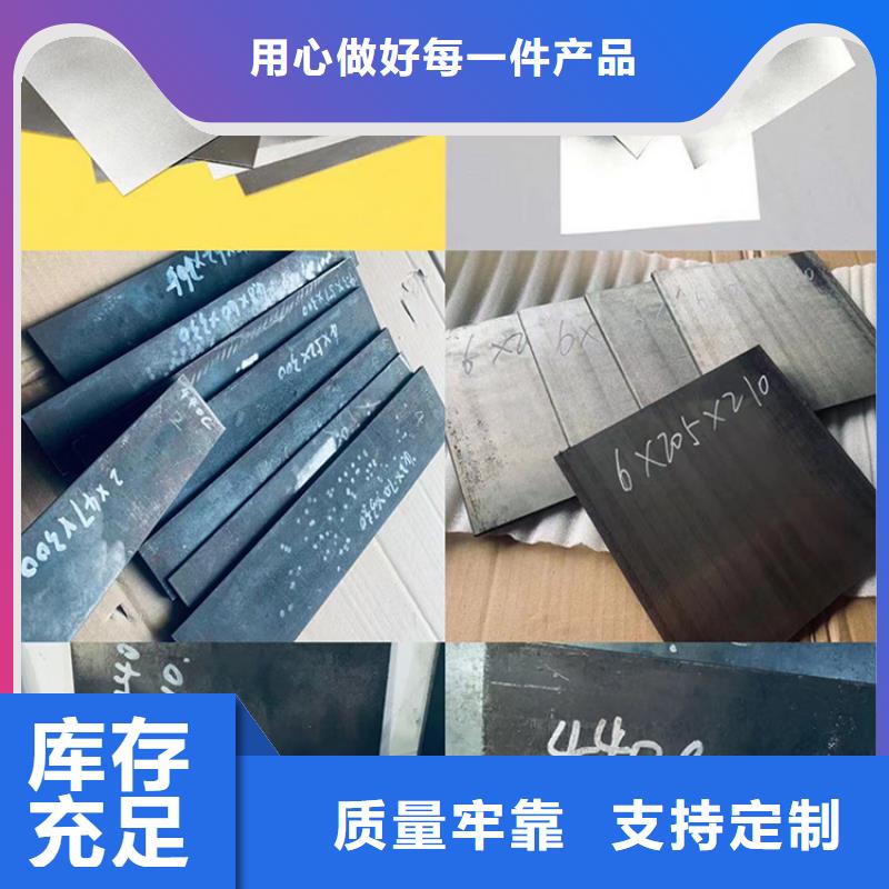 進口dc53薄板為您介紹
