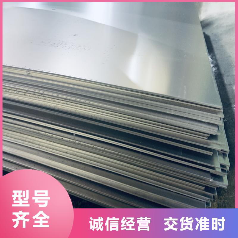 skd11薄板廠家-現(xiàn)貨足