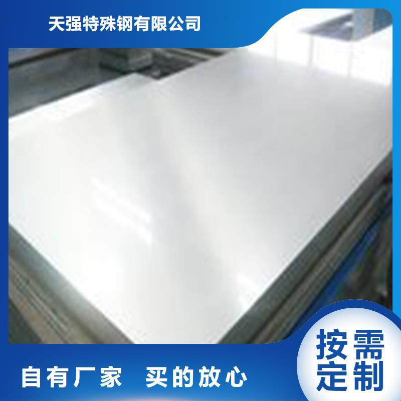 模具钢厂家视频-模具钢厂家-江西省上饶|宜春|吉安|景德镇同城品牌