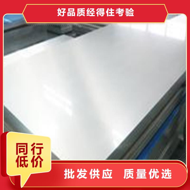 3cr13毛料工藝精湛