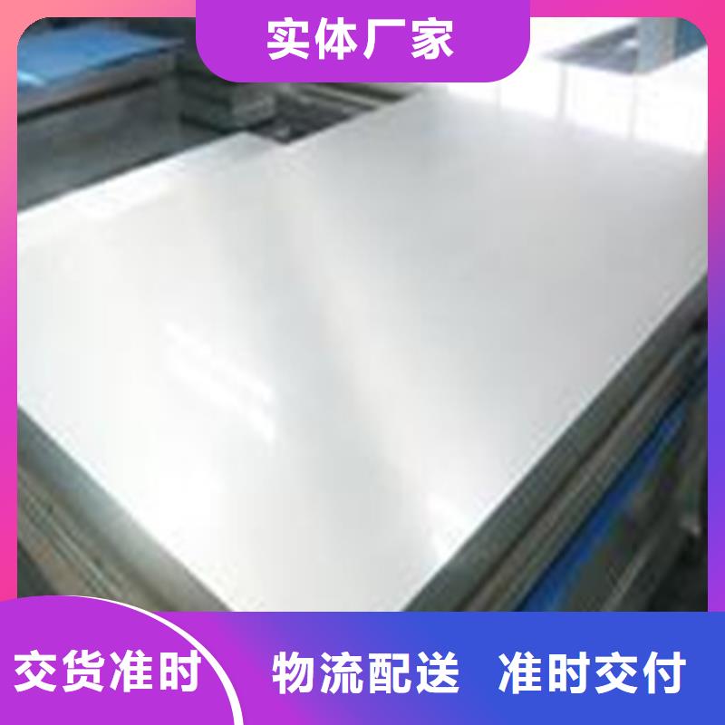 生產(chǎn)8566薄板_品牌廠家