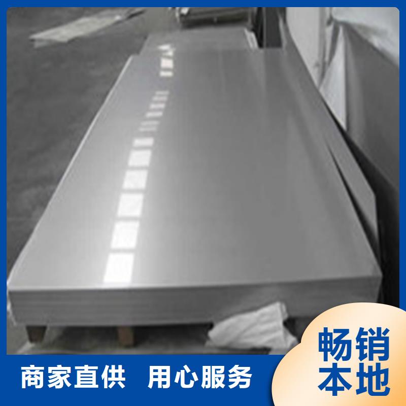 长安DC53钢板材品牌:天强特殊钢有限公司