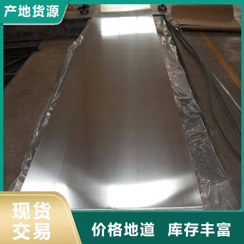 模具钢厂家视频-模具钢厂家-江西省上饶|宜春|吉安|景德镇同城品牌