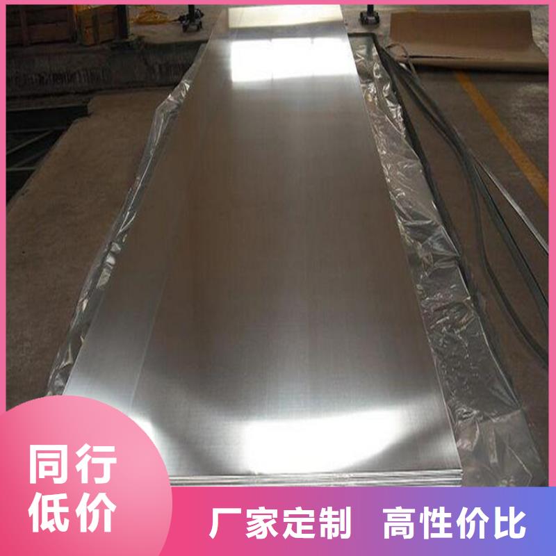 4cr13薄板企業-值得信賴