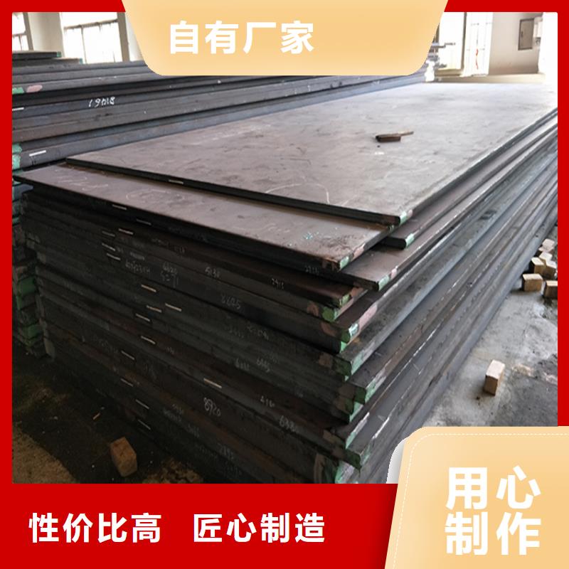 模具钢厂家视频-河南省平顶山市天强模具钢厂家可服务区域鲁山|石龙|漯河|信阳|驻马店|南阳等