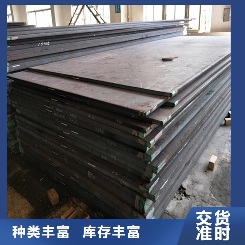 本地skd11薄板歡迎訂購