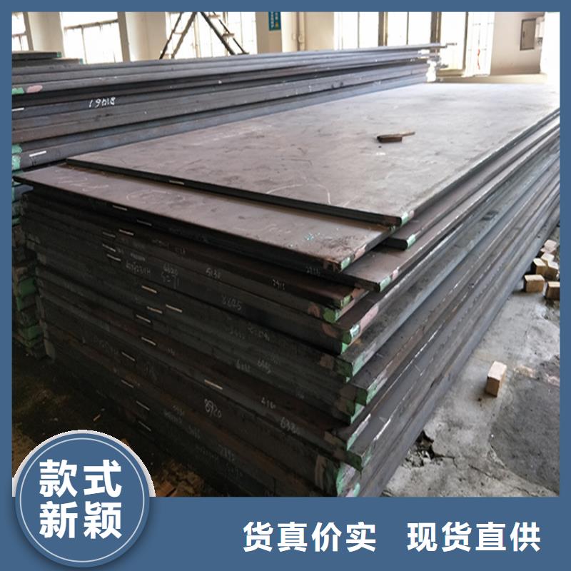 长安DC53钢板材品牌:天强特殊钢有限公司