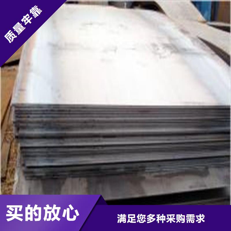 9CR18MO薄板硬料品質過硬