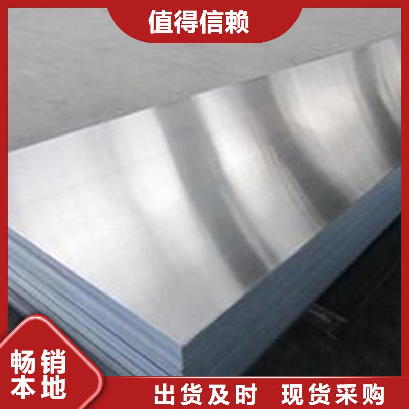 優質的SUS630工具鋼-實體廠家可定制