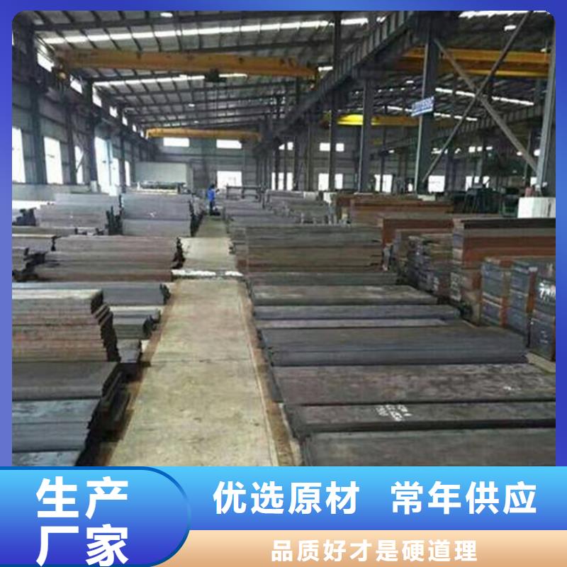 模具钢厂家视频-模具钢厂家-江西省上饶|宜春|吉安|景德镇同城品牌