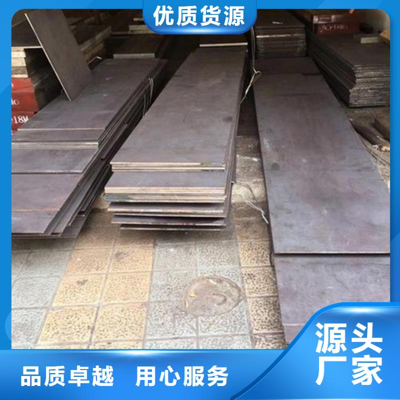 东莞长安DC53钢现货库存供货商