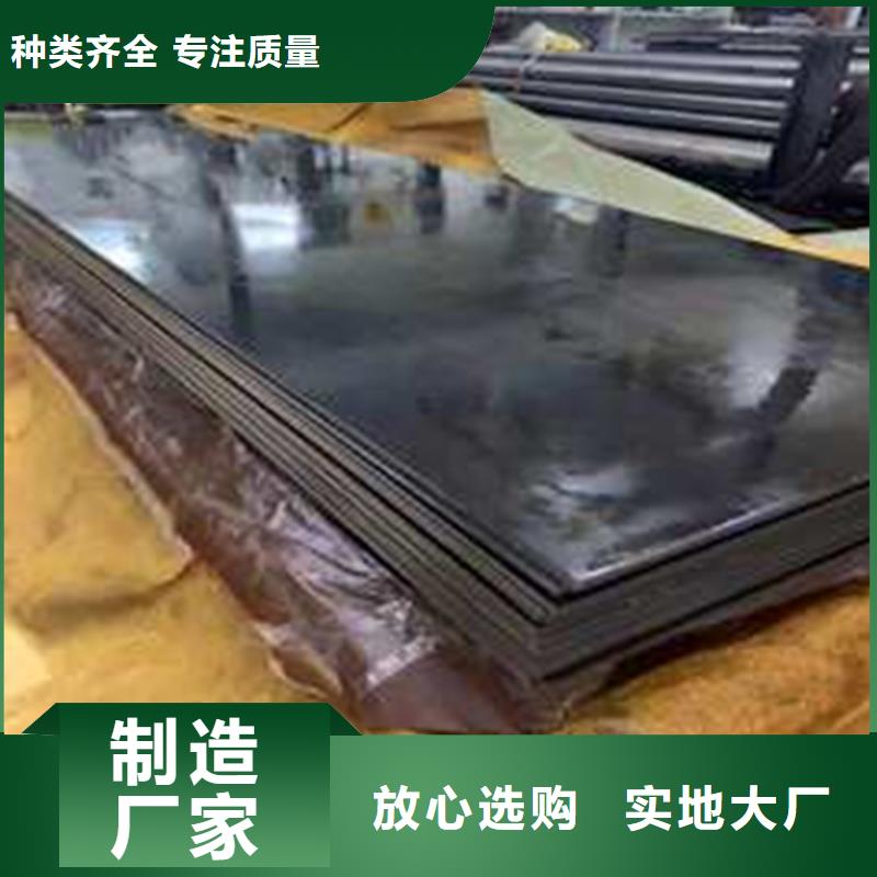 d2薄板生產商_天強特殊鋼有限公司