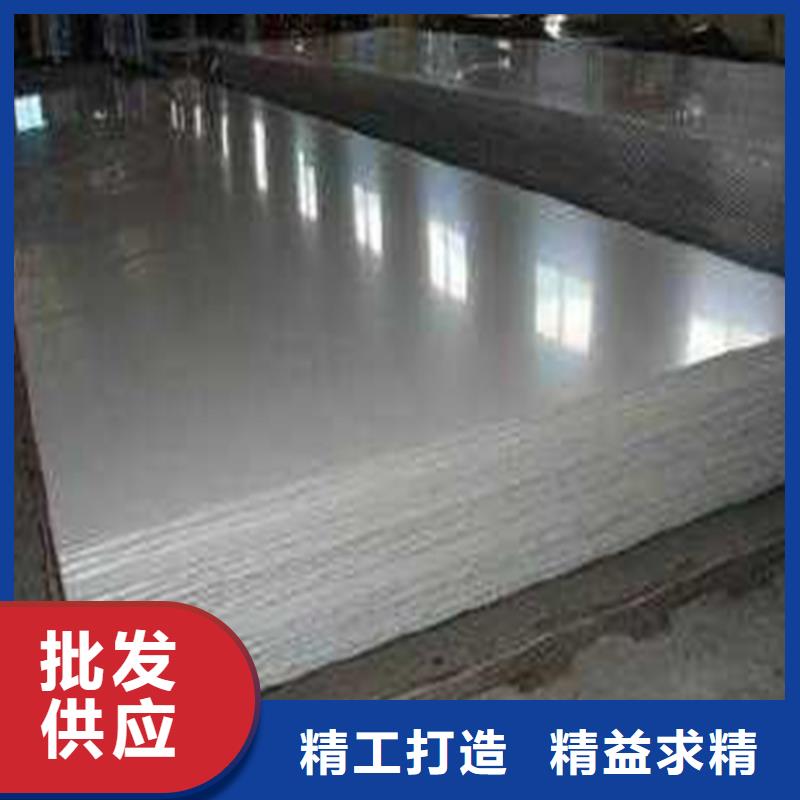 批發(fā)440C薄板實(shí)體廠家