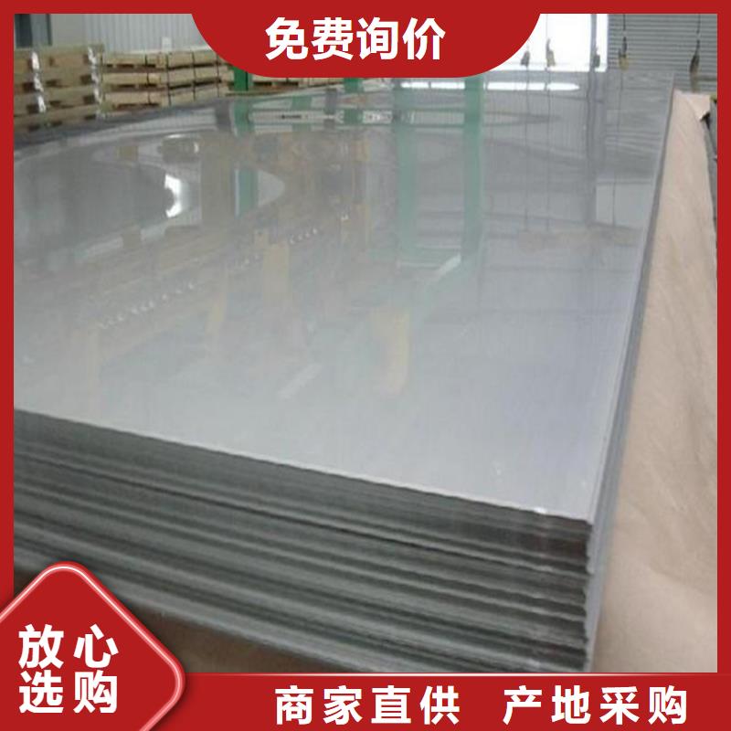 3cr13薄板工具鋼附近