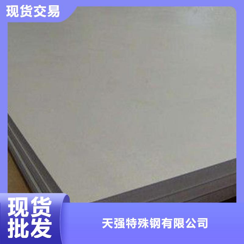 供應dc53薄板