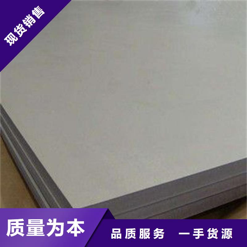 附近dc53薄板圆钢