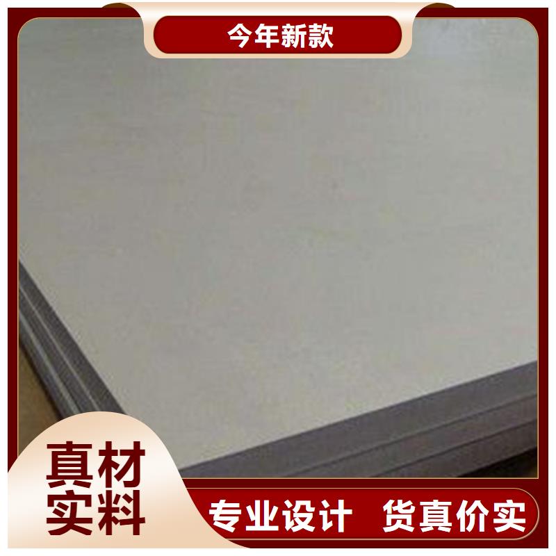 440C薄板訂制