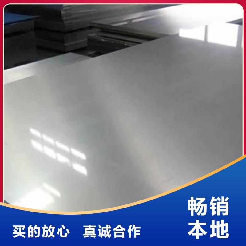 价格合理的东莞DC53模具钢 销售厂家