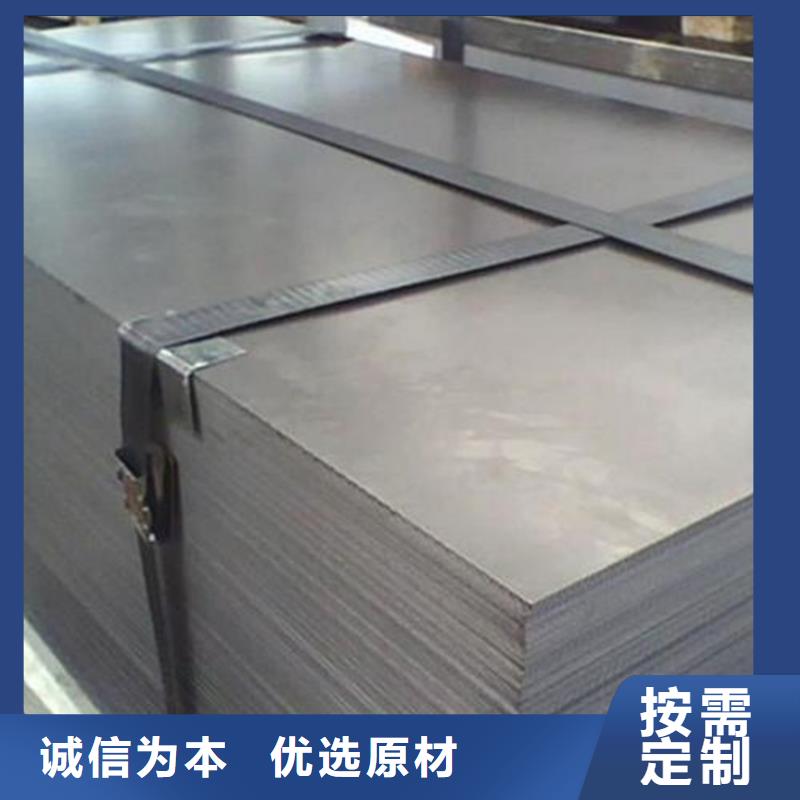 附近440C薄板工具鋼