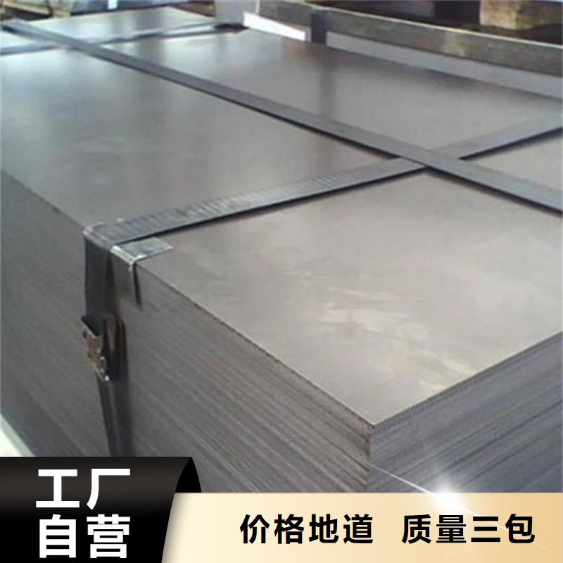 價格合理的東莞DC53模具鋼 銷售廠家