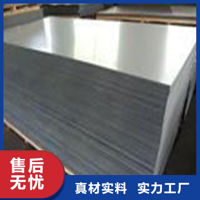 440C薄板硬料来电咨询