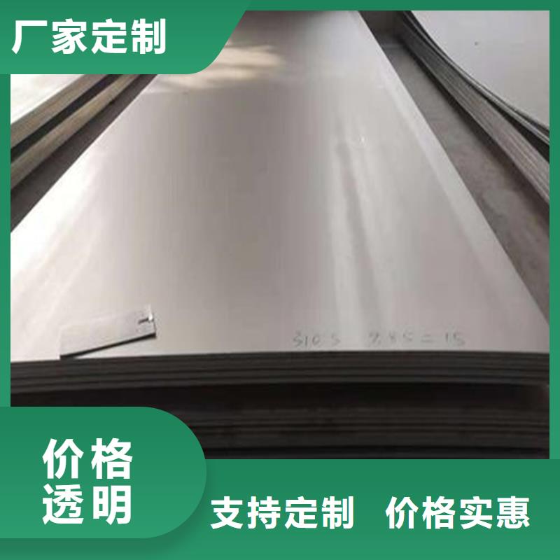 9CR18MO薄板讓利批發