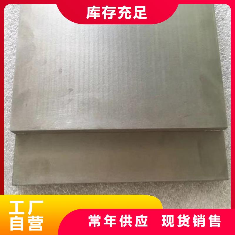 2025品質過硬#9CR18MO淬火料薄板廠家#解決方案