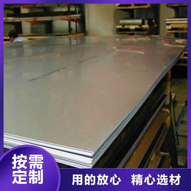 生產(chǎn)8566薄板_品牌廠家